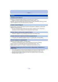 Страница 119