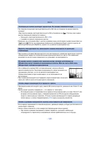 Страница 120