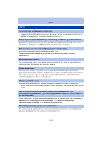 Страница 126