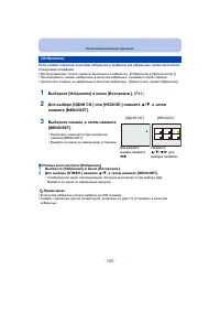 Страница 100
