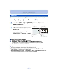 Страница 103