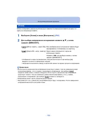 Страница 104