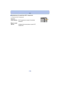 Страница 106