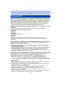 Страница 107