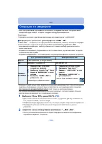 Страница 109