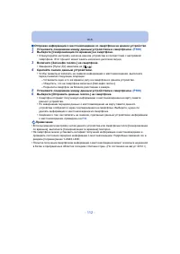 Страница 112