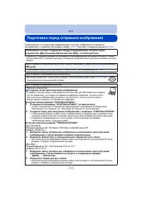 Страница 113