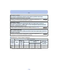 Страница 114