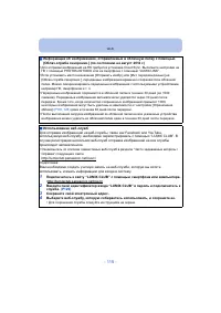 Страница 115