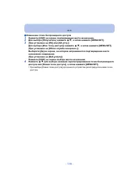 Страница 119