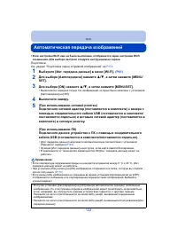 Страница 122