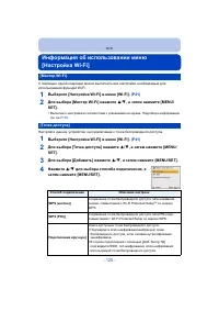 Страница 125