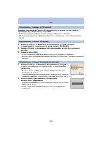 Страница 126