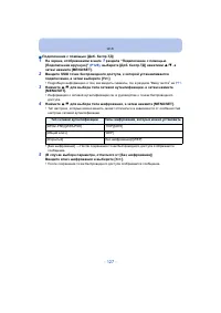 Страница 127