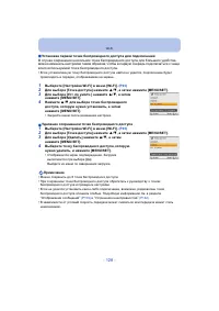 Страница 128