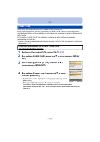 Страница 129