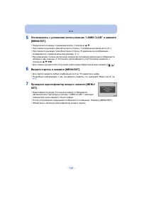 Страница 130