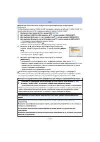 Страница 131