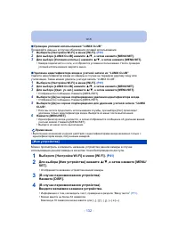 Страница 132