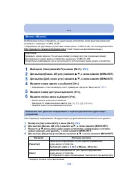 Страница 133