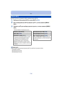 Страница 134