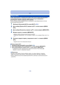 Страница 135