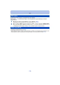 Страница 136