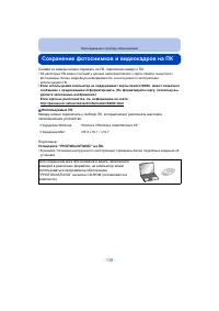 Страница 139