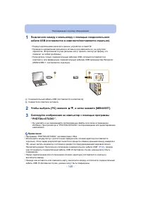 Страница 140