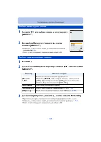 Страница 148