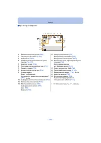Страница 153