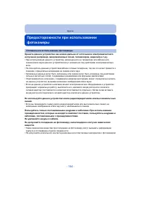 Страница 154