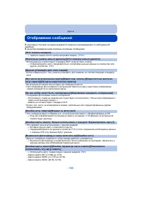 Страница 159