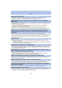 Страница 161