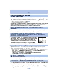 Страница 164