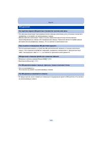 Страница 165