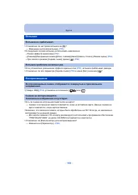 Страница 166