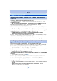 Страница 169