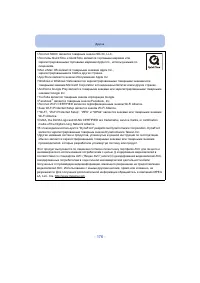 Страница 176