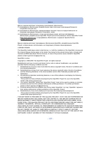 Страница 177