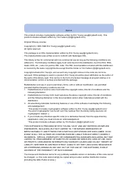 Страница 178