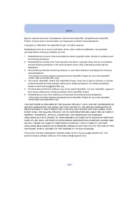 Страница 181