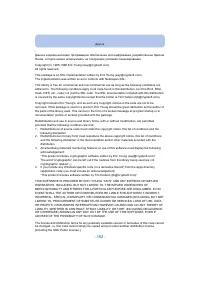 Страница 182