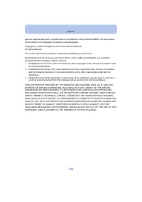 Страница 183