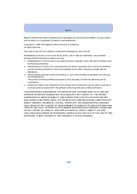 Страница 184