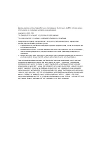 Страница 185