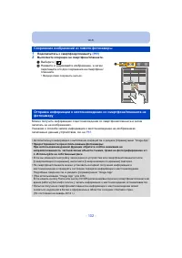 Страница 102