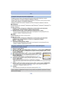 Страница 108