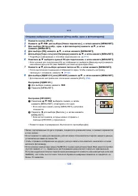 Страница 109