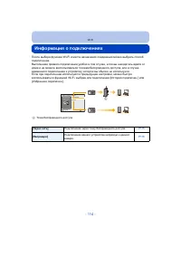 Страница 114